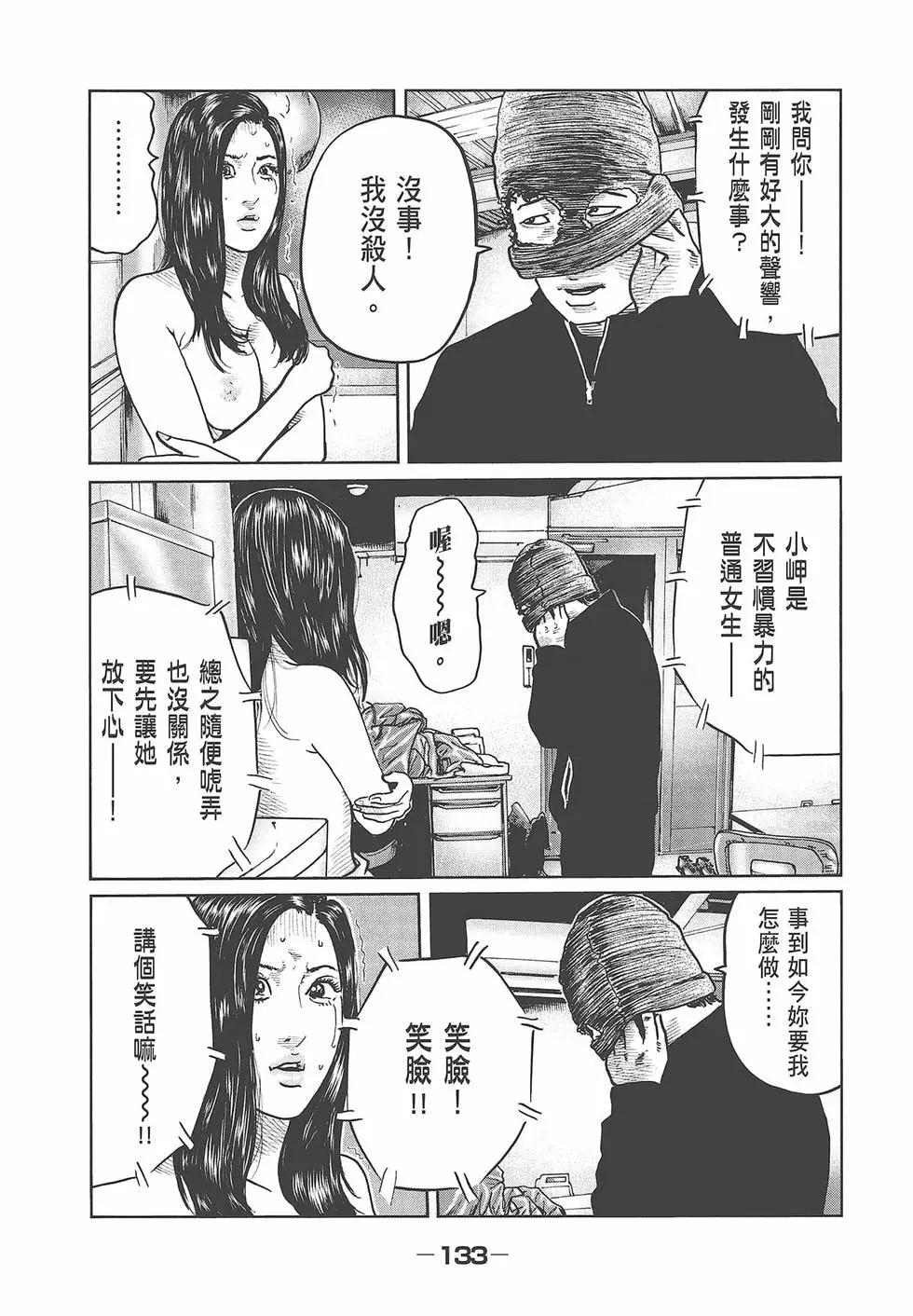 第 135 页
