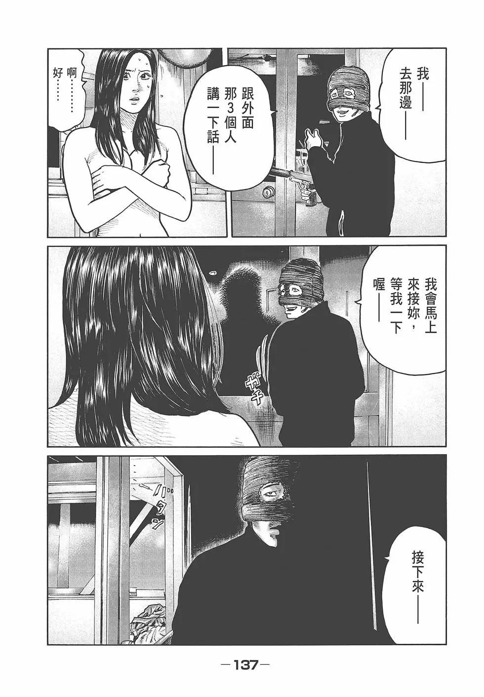第 139 页