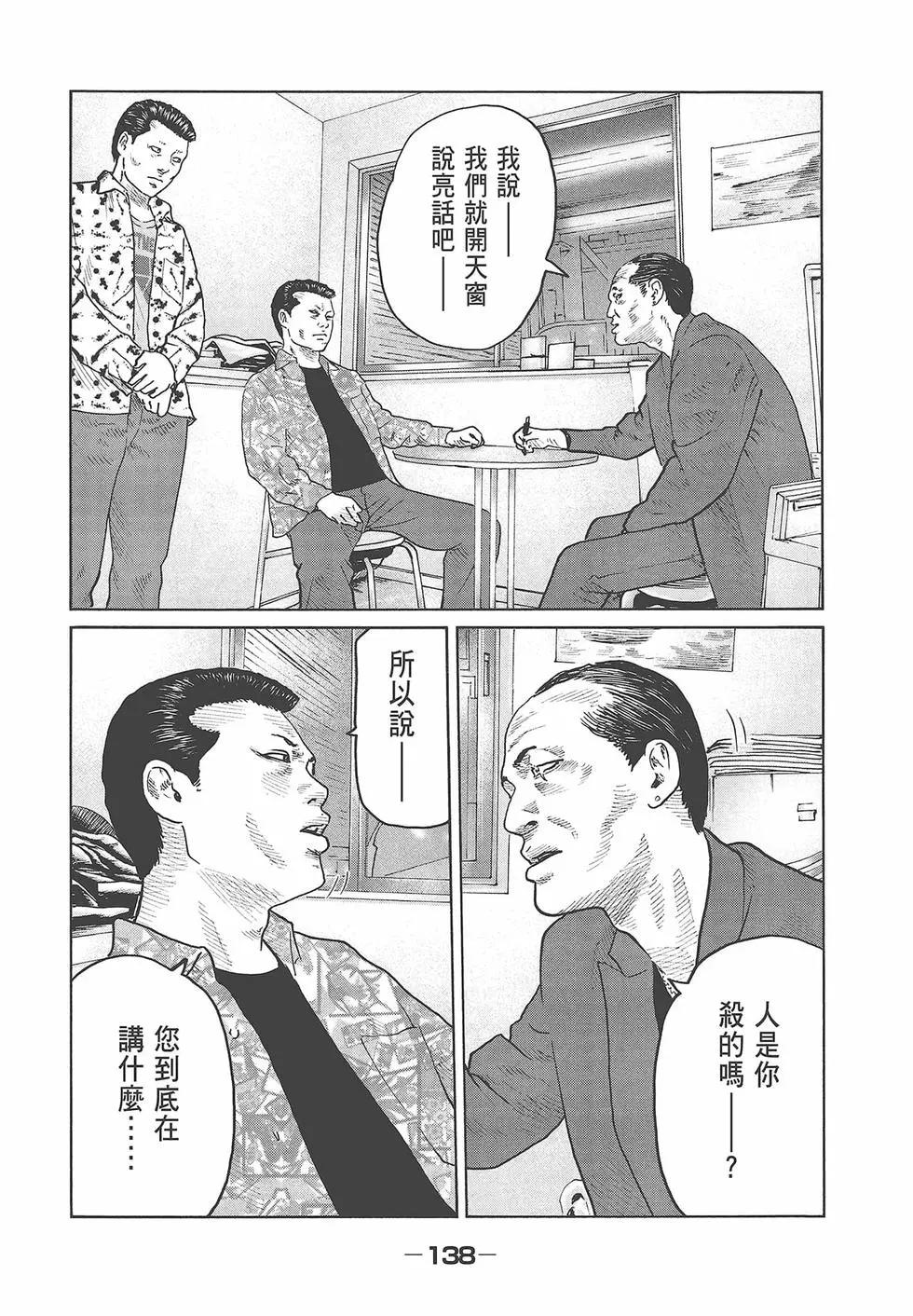 第 140 页