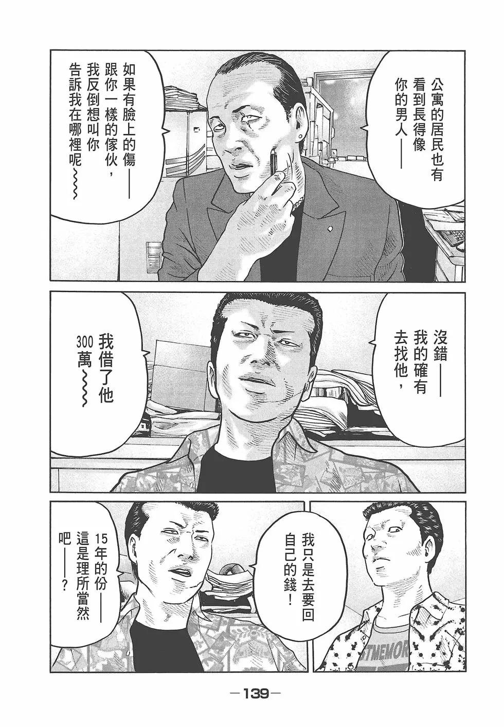 第 141 页