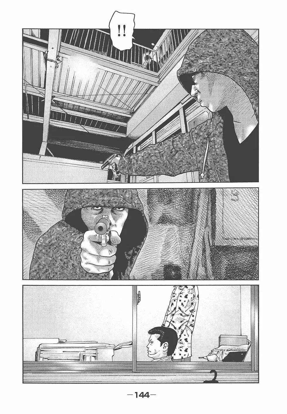 第 146 页