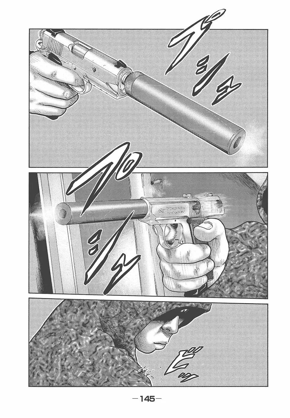 第 147 页