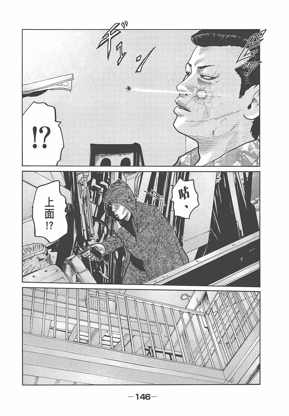 第 148 页