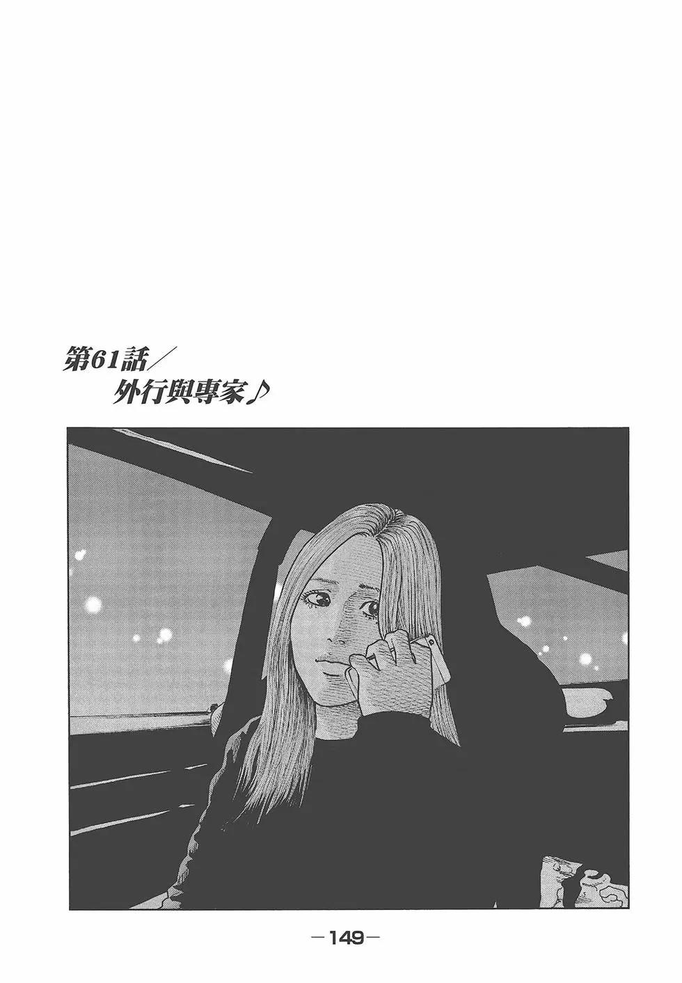 第 151 页