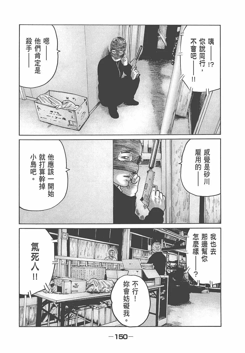 第 152 页