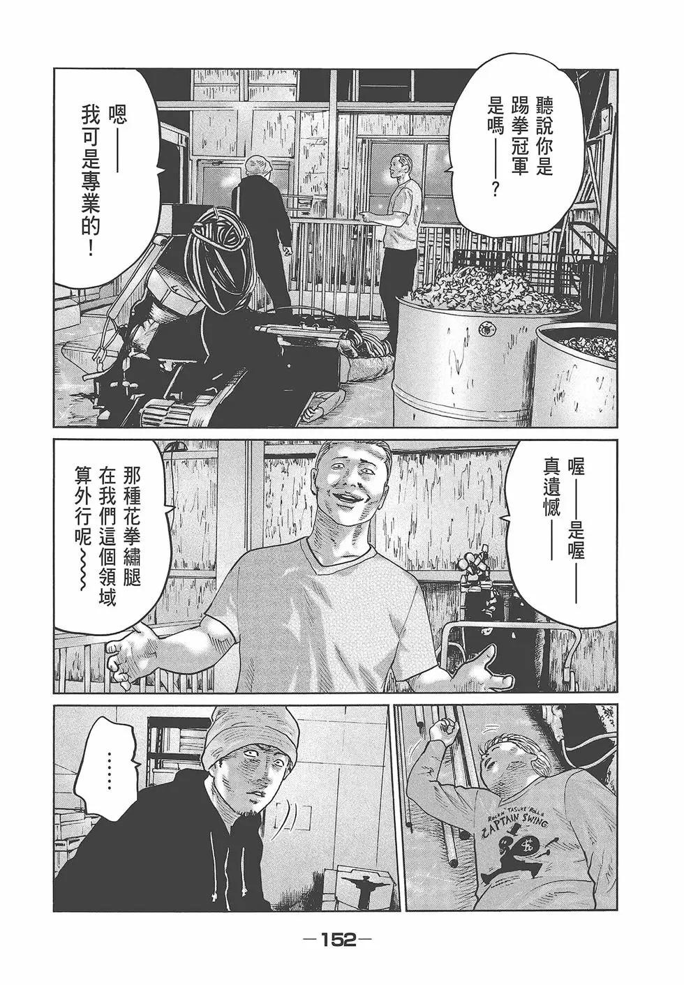 第 154 页