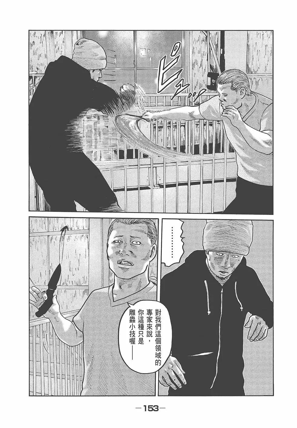 第 155 页