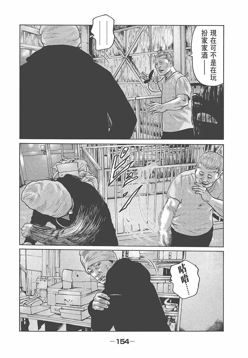 第 156 页