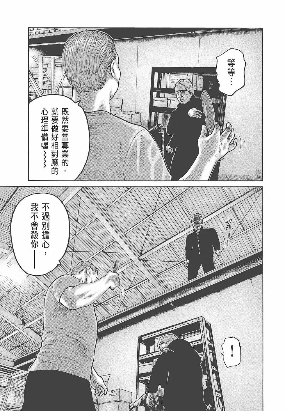 第 157 页