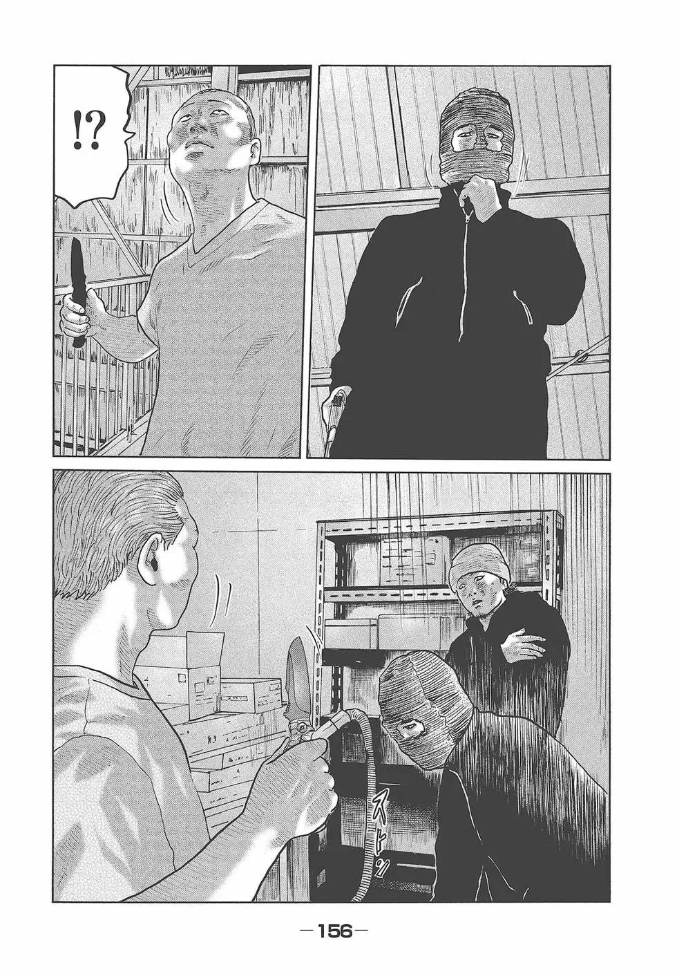 第 158 页