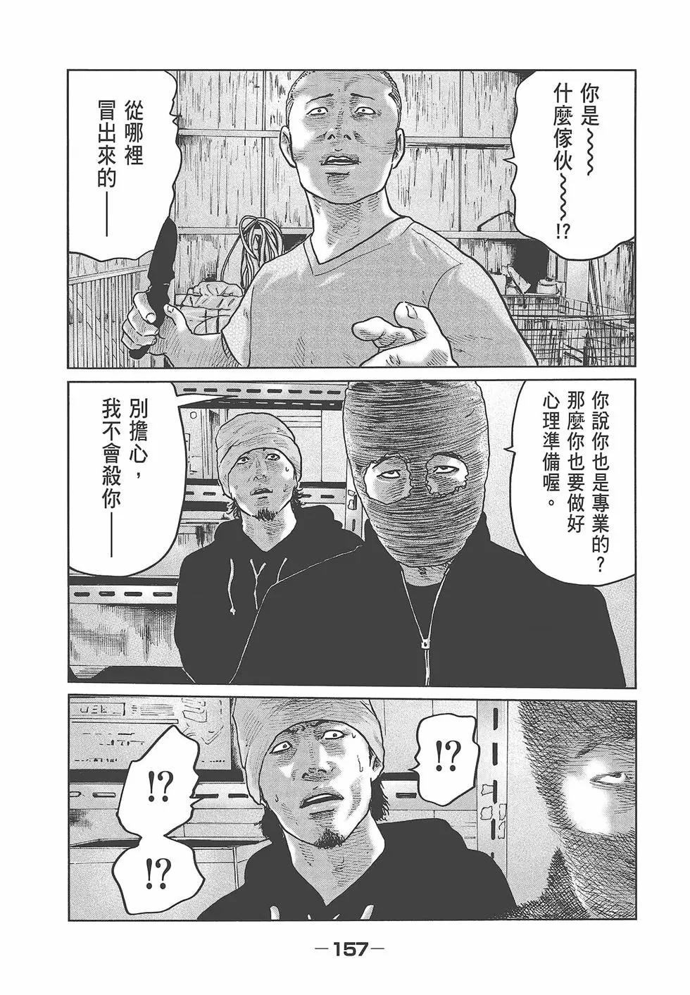 第 159 页