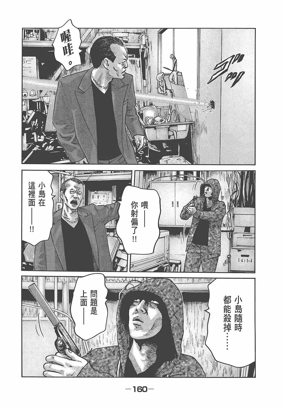 第 162 页