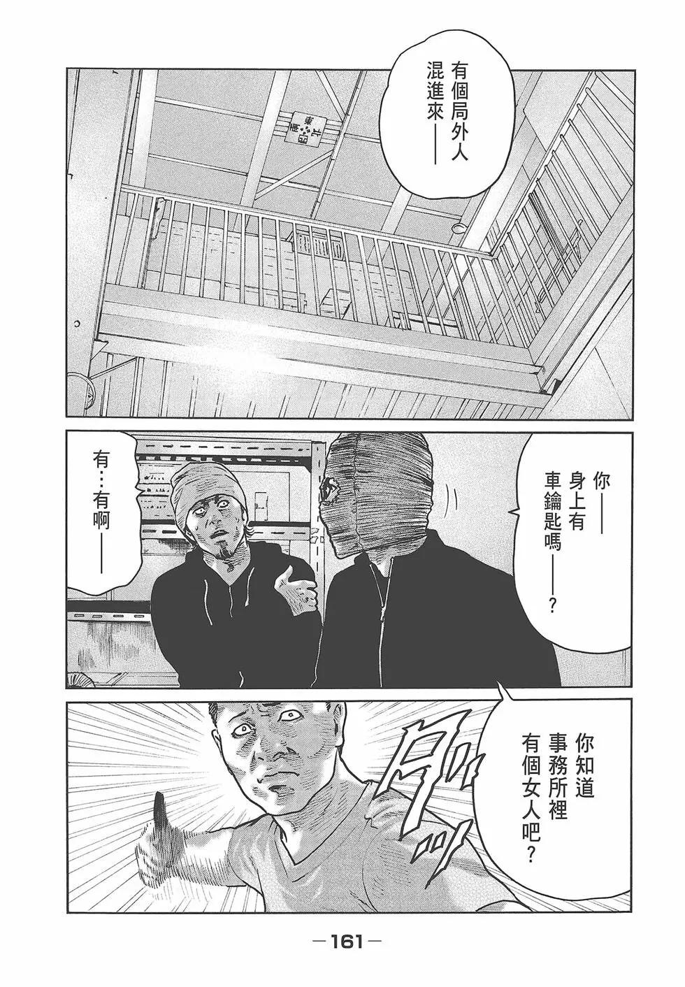 第 163 页