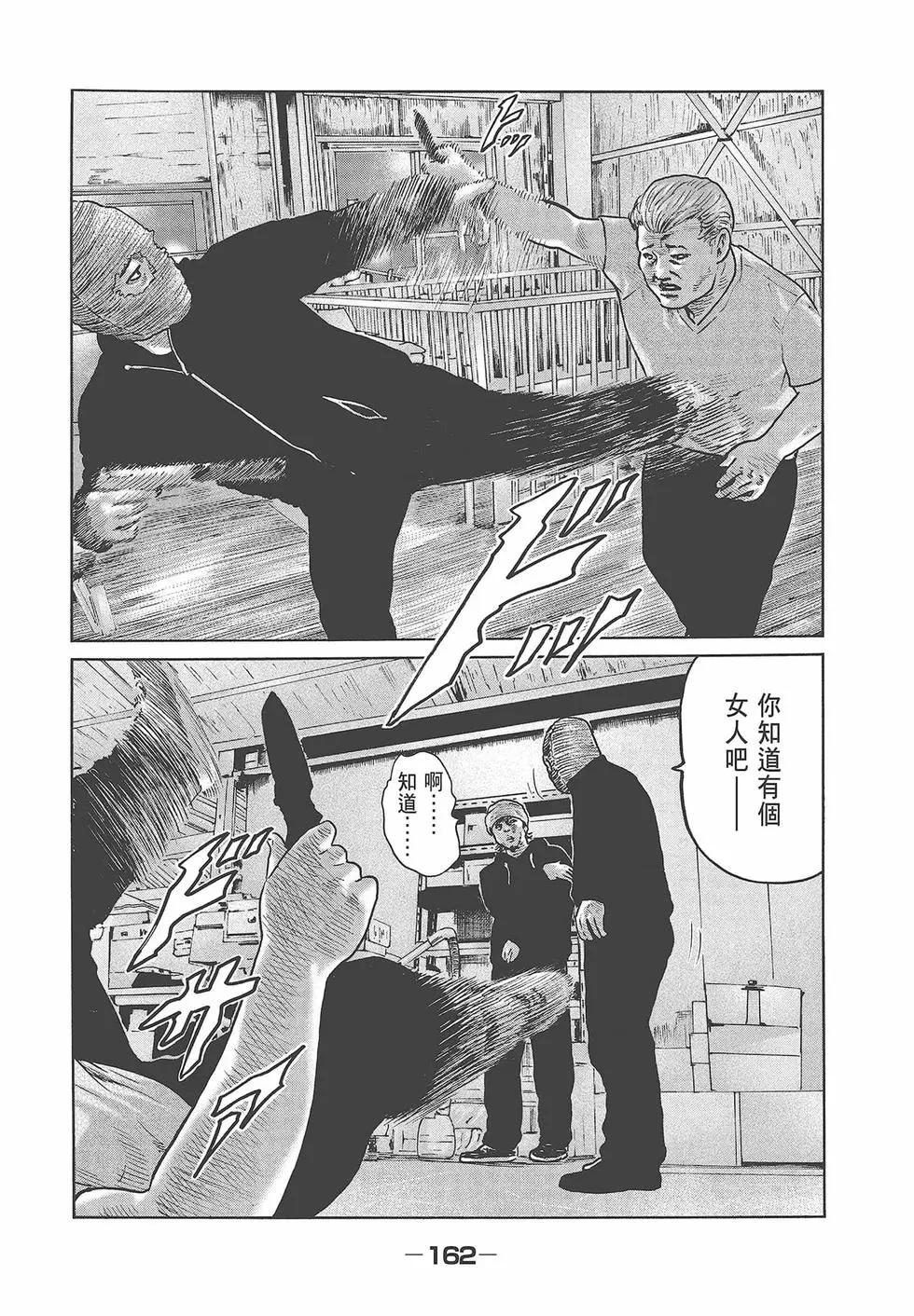 第 164 页