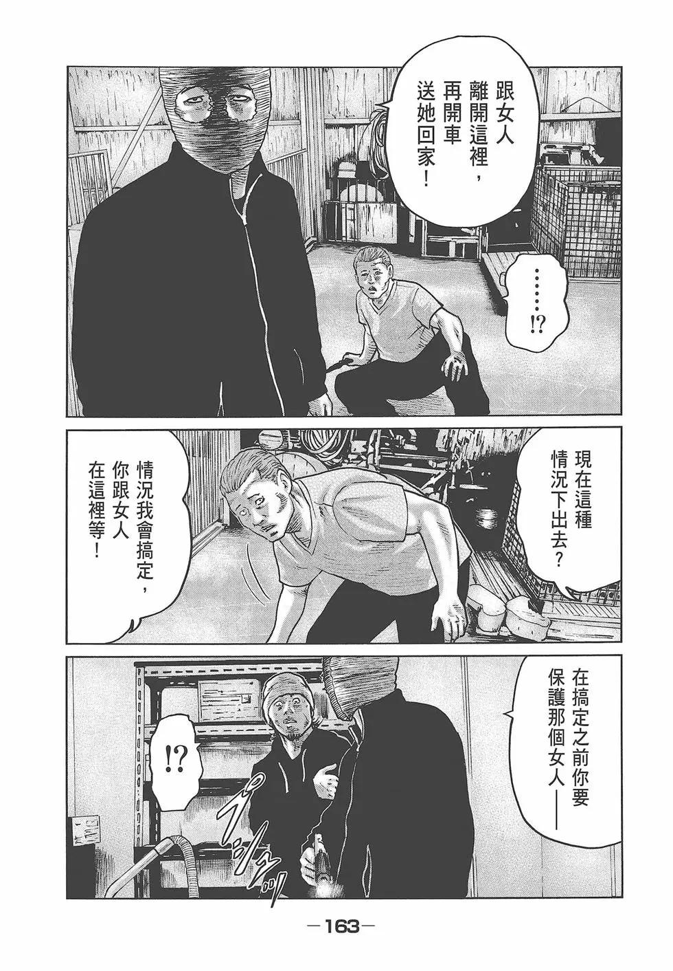 第 165 页
