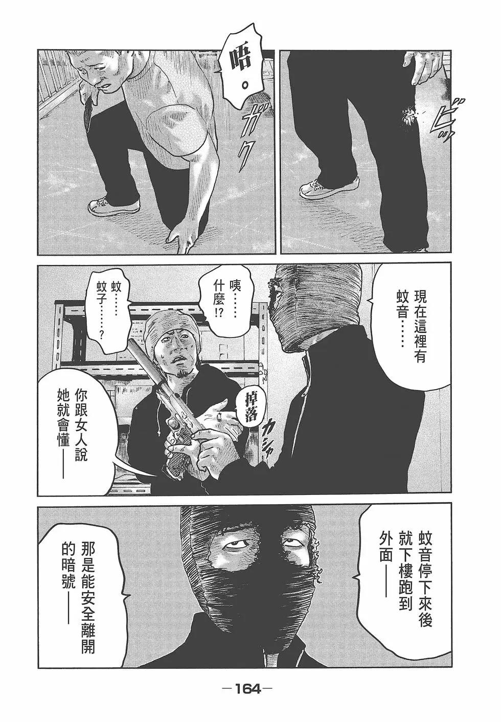 第 166 页