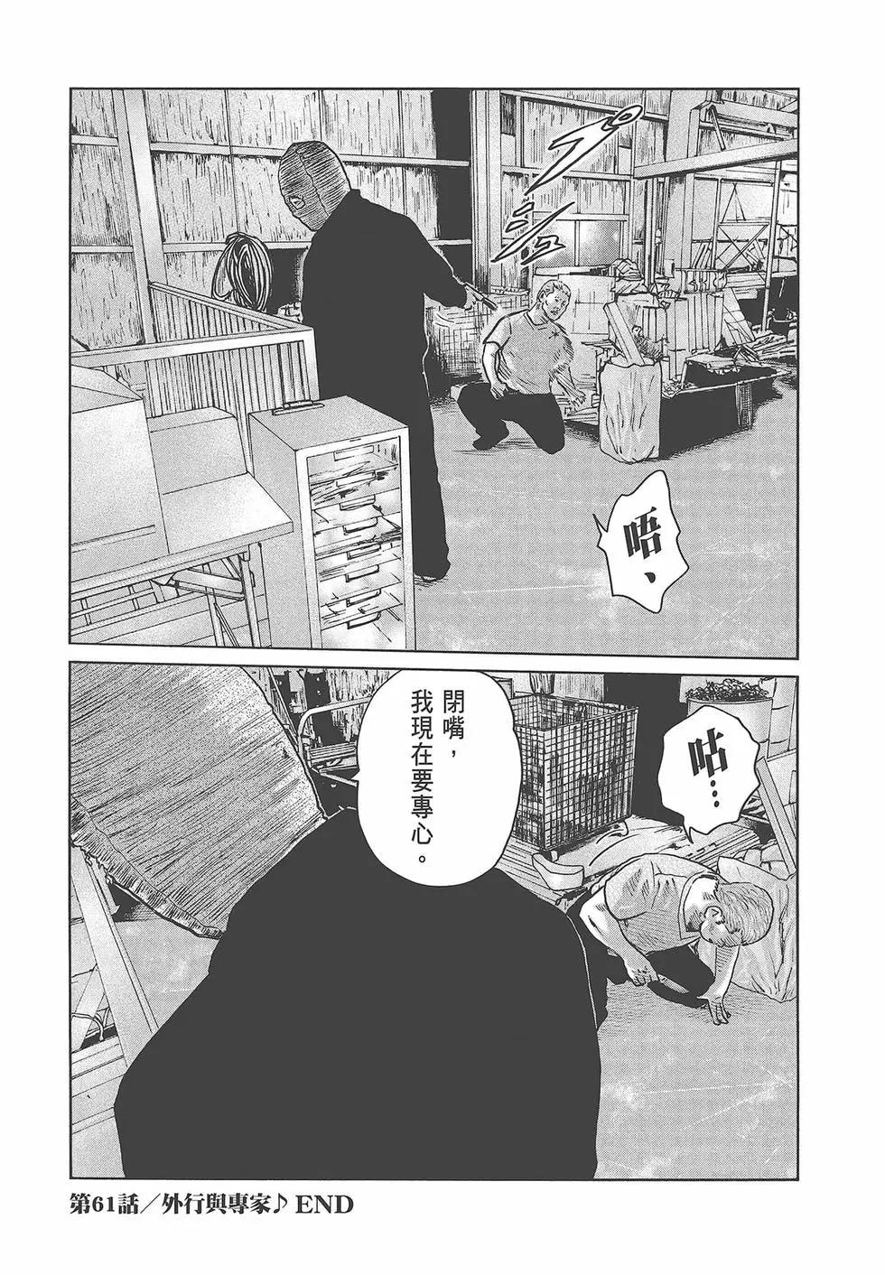 第 168 页