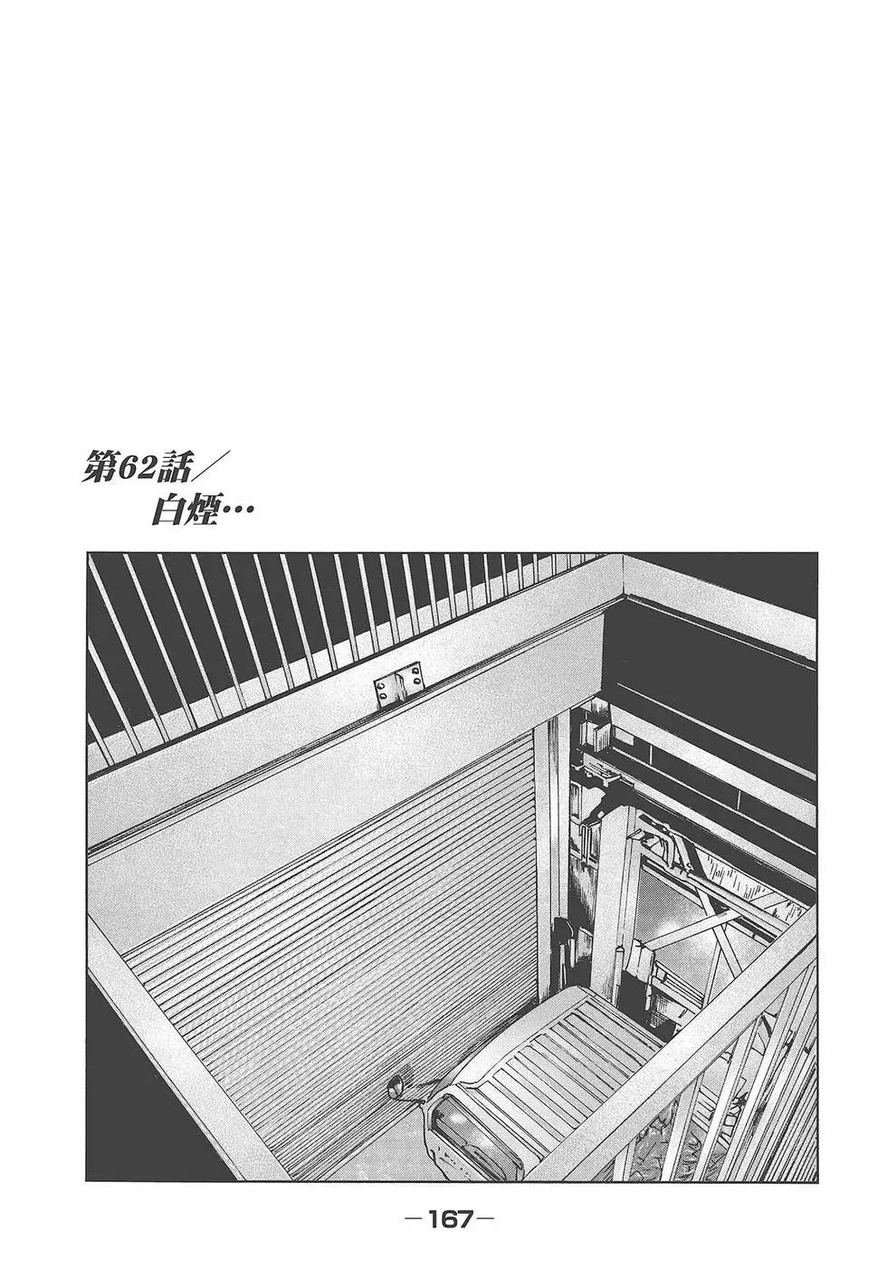第 169 页