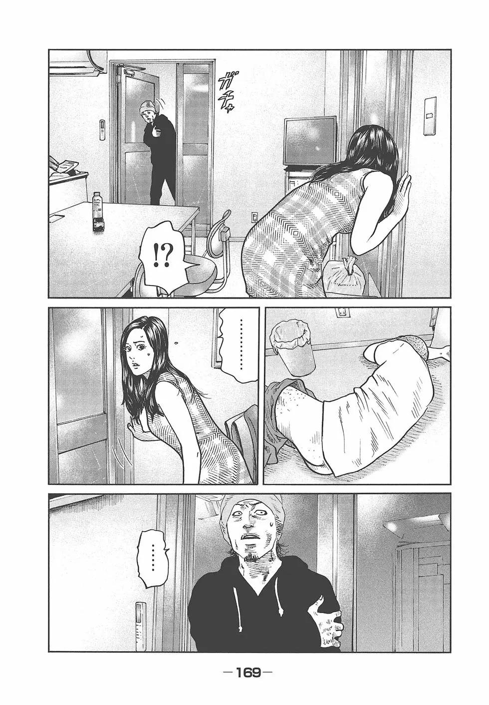 第 171 页