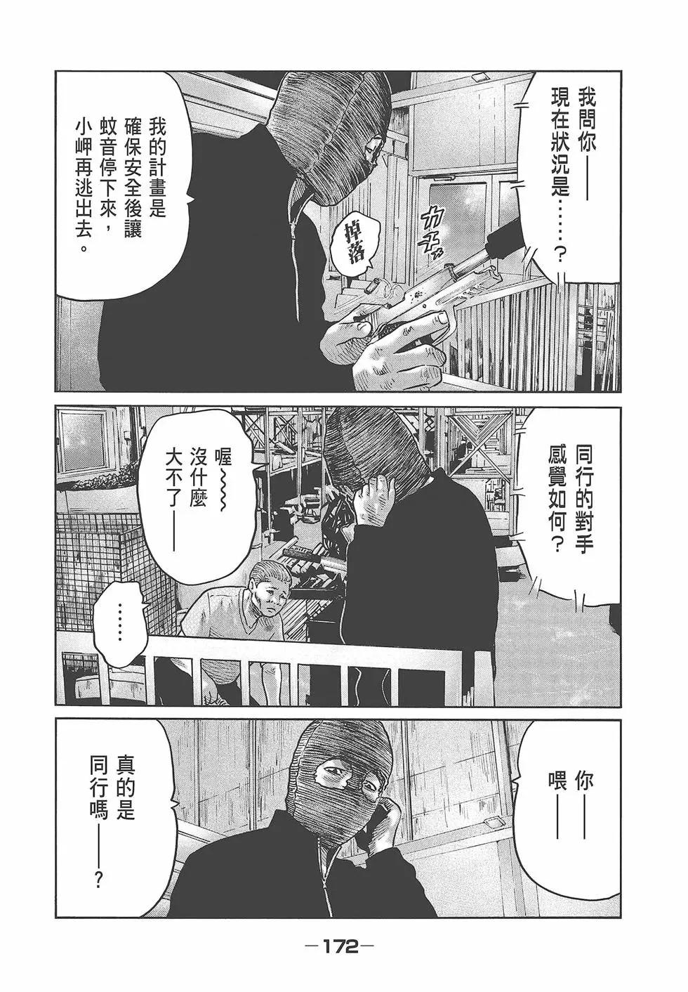 第 174 页