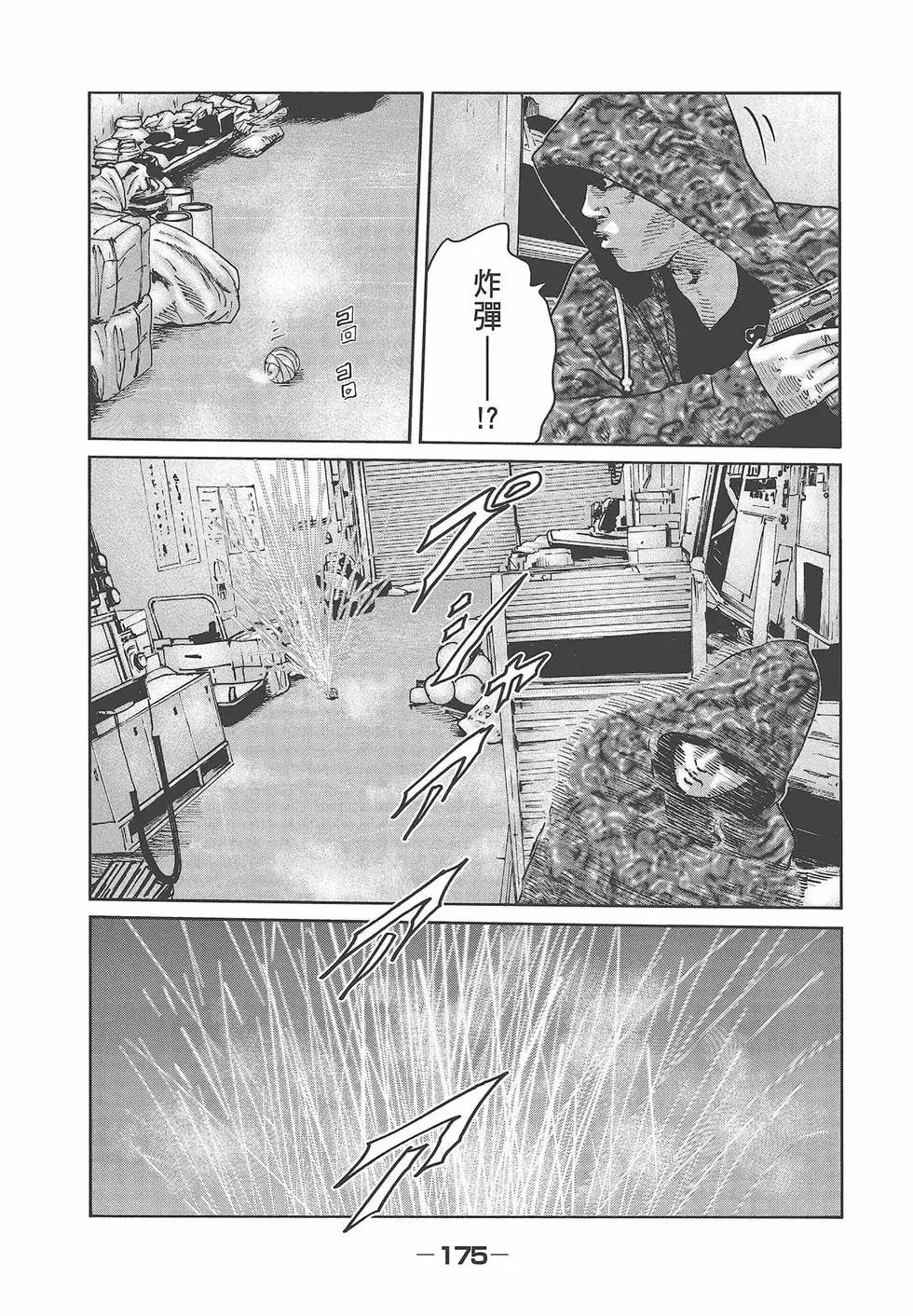 第 177 页
