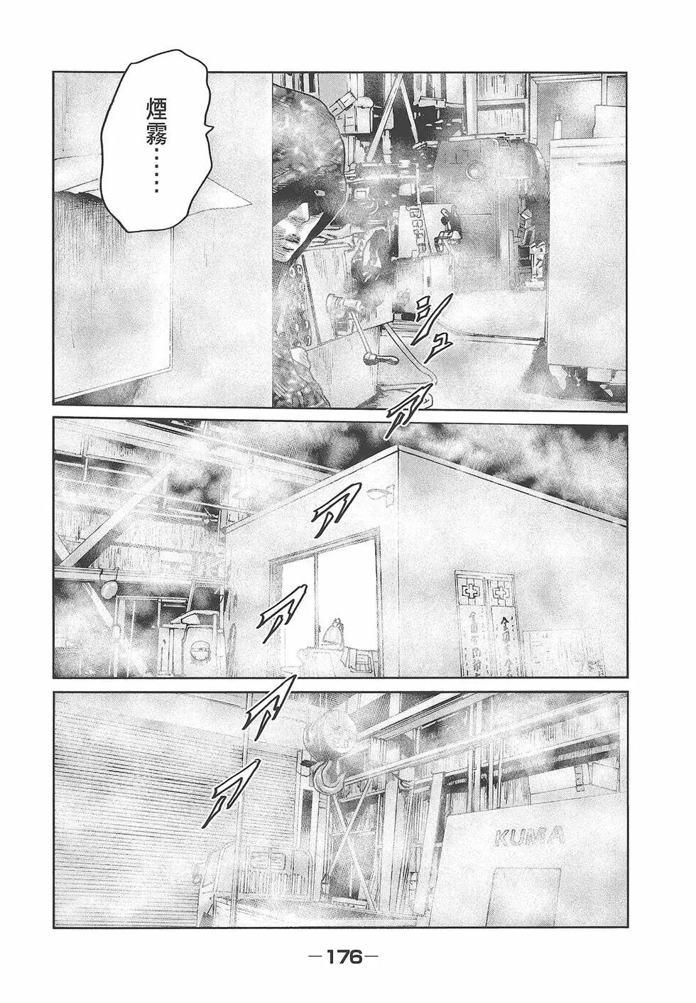 第 178 页