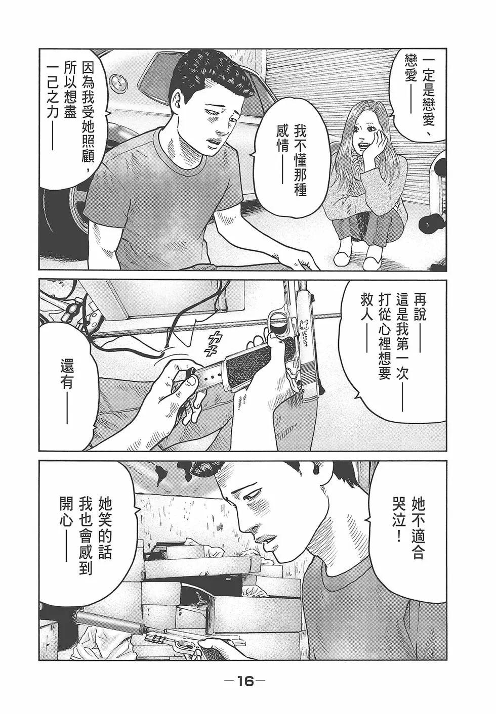 第 18 页