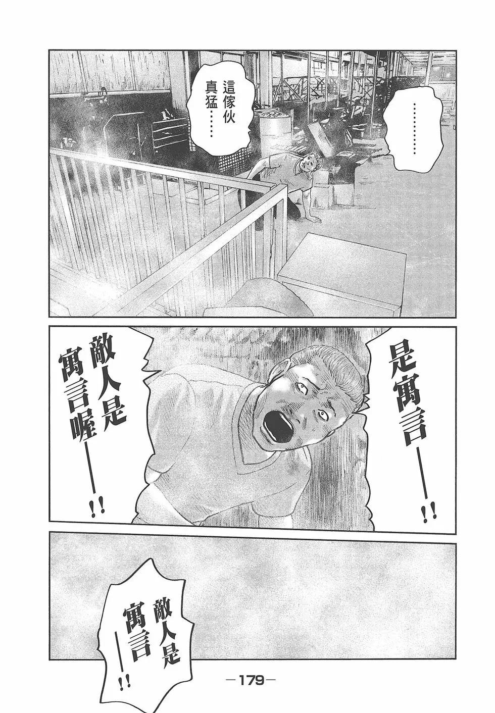 第 181 页
