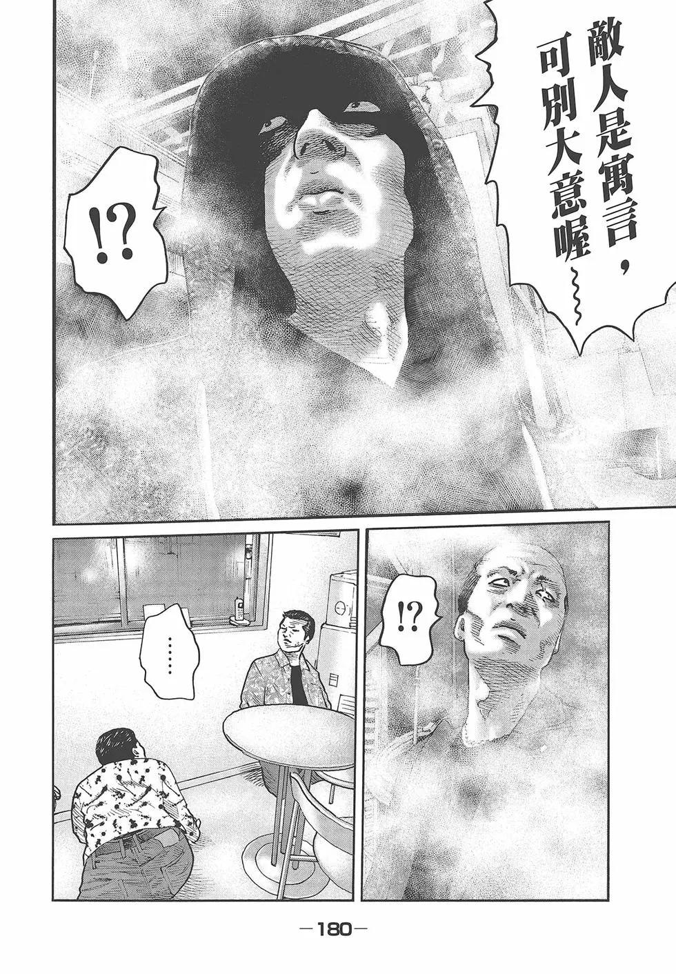 第 182 页
