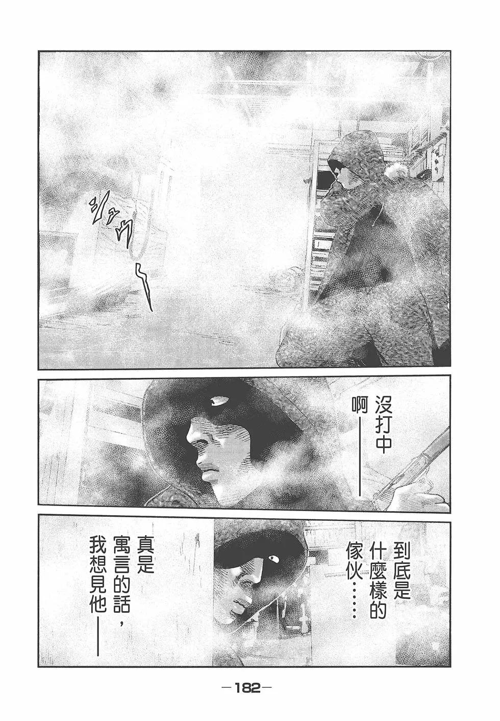 第 184 页