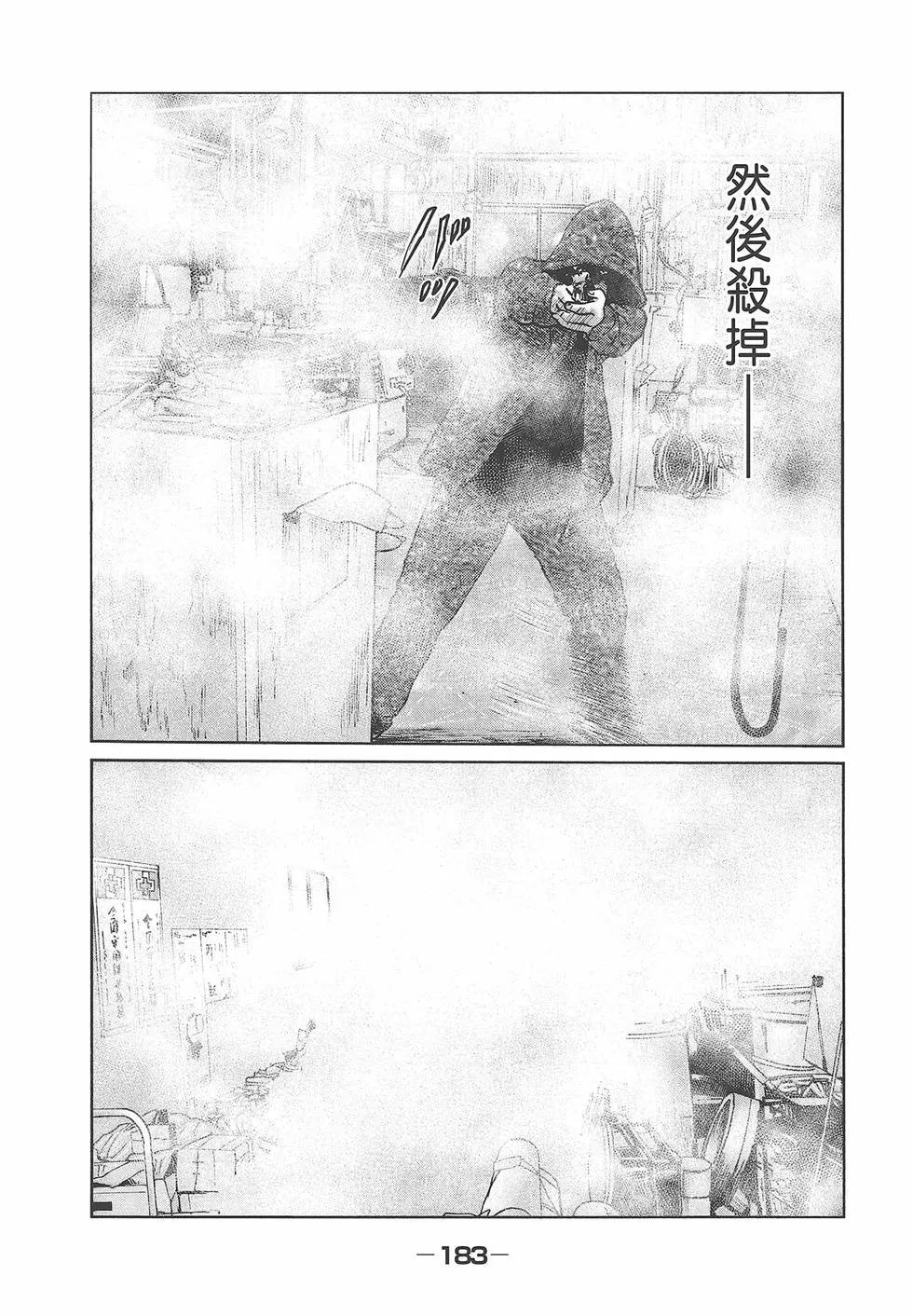 第 185 页