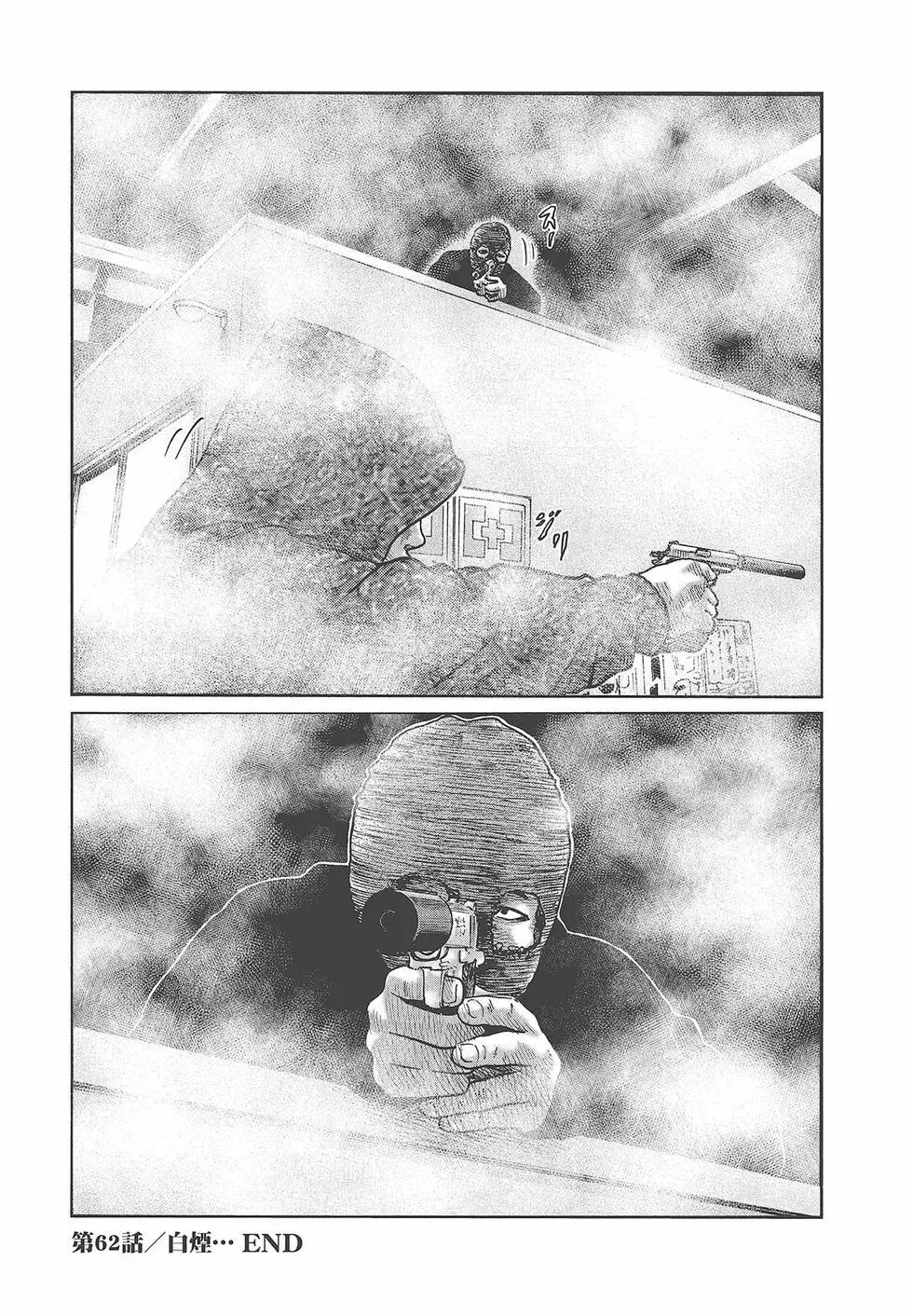 第 186 页