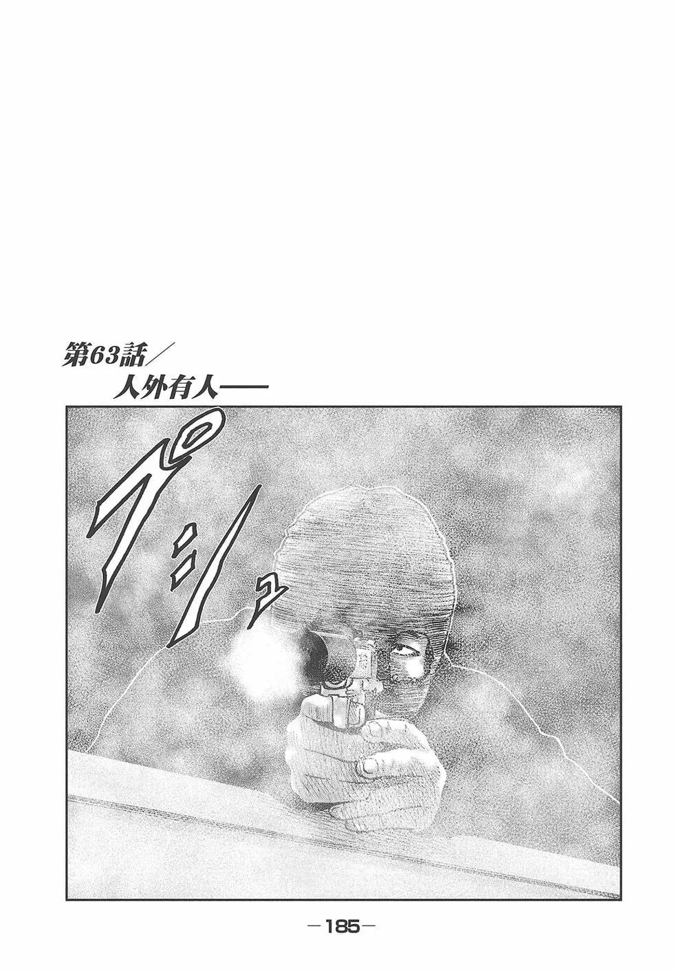 第 187 页