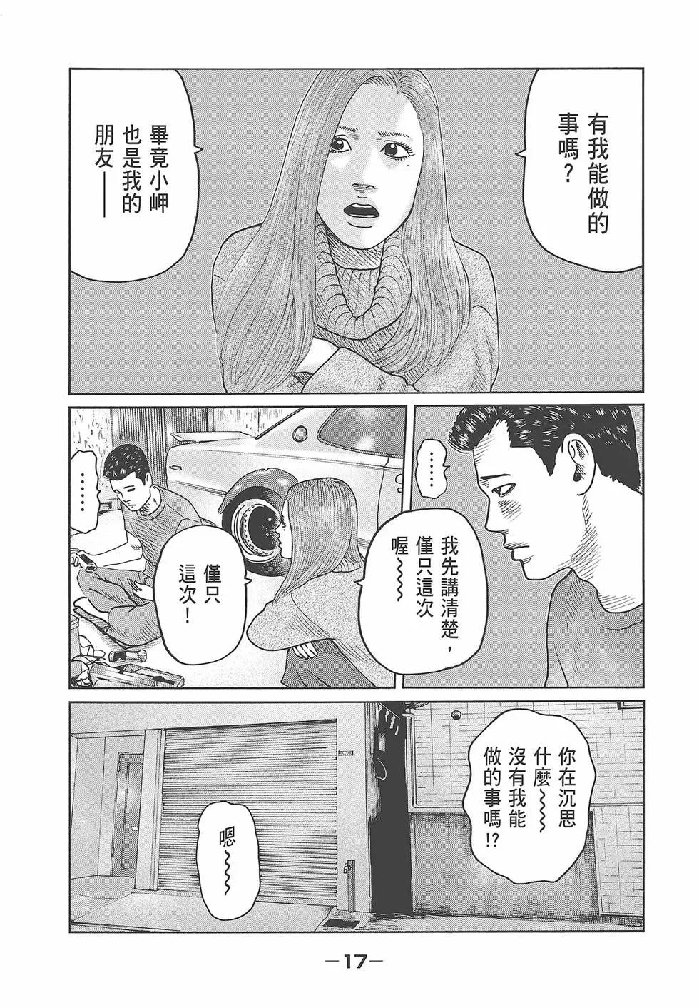 第 19 页