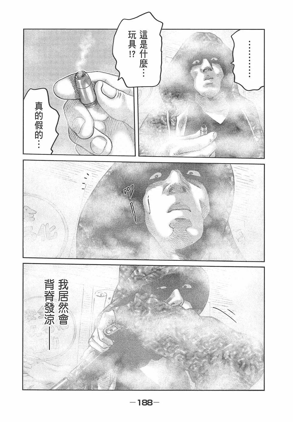 第 190 页