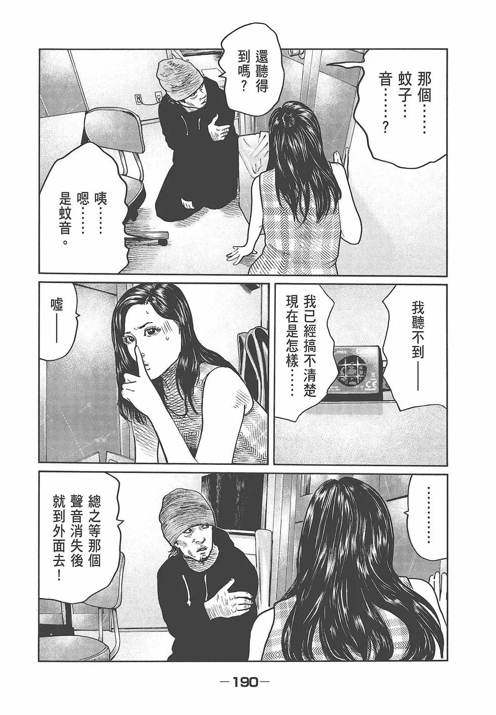 第 192 页