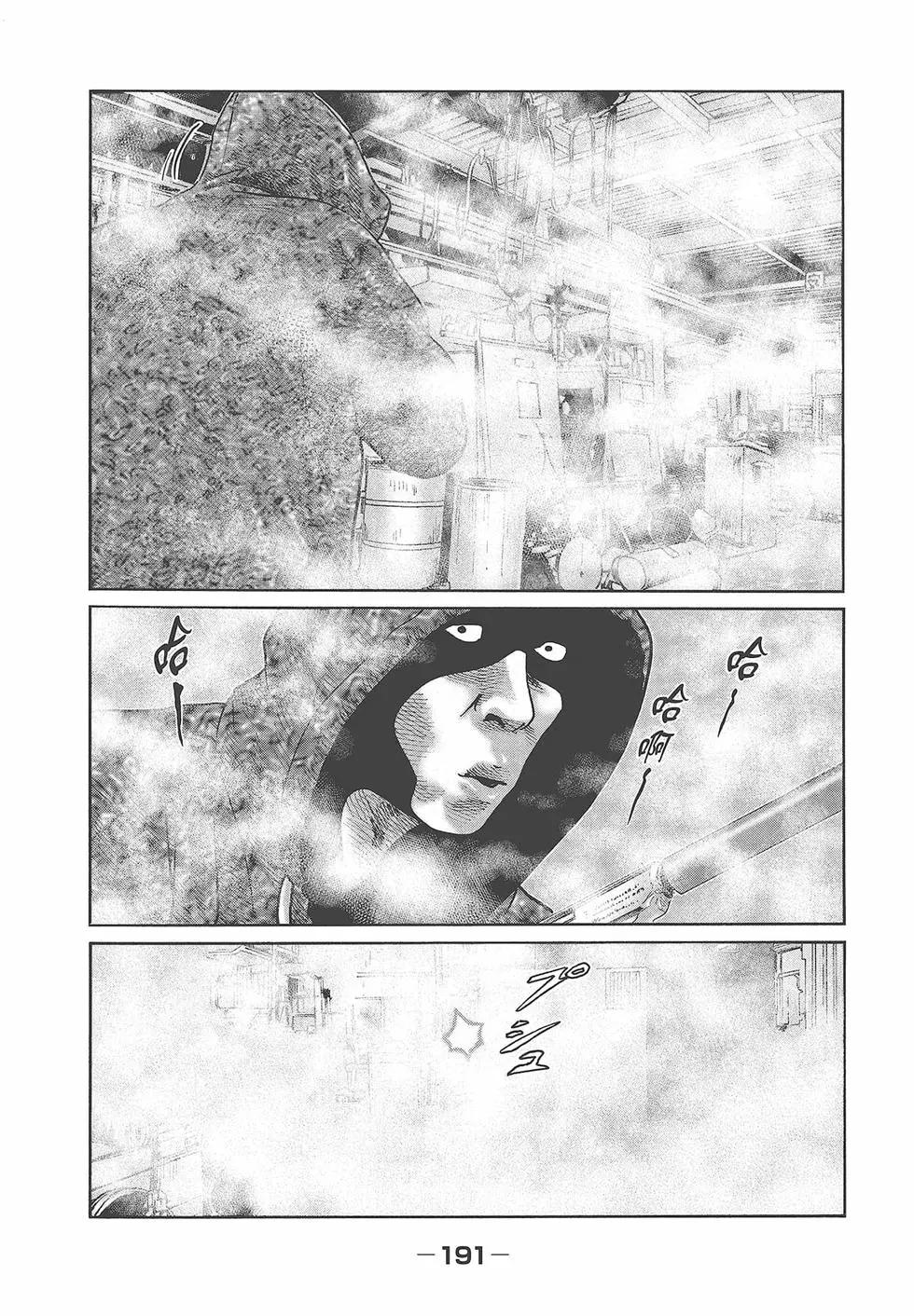 第 193 页