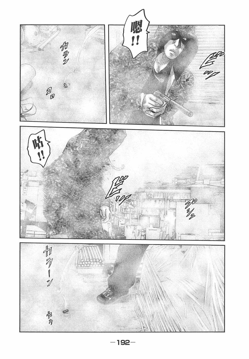 第 194 页