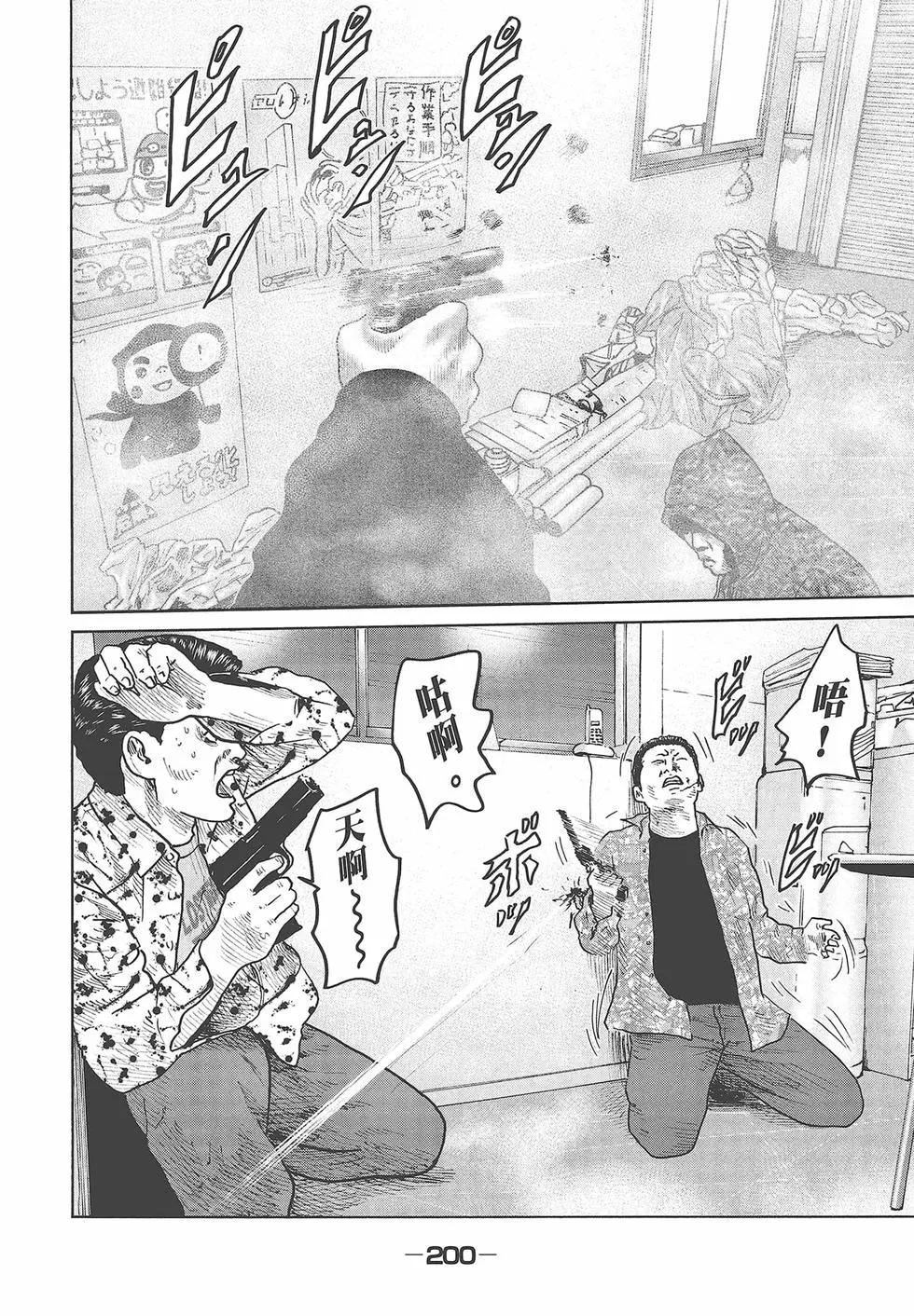 第 202 页