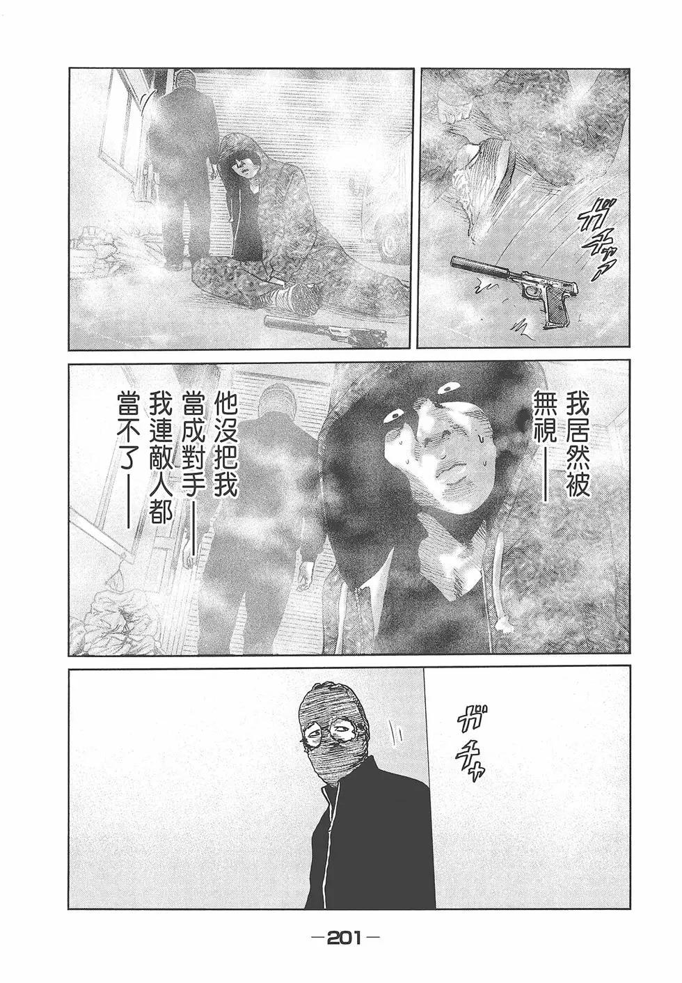 第 203 页