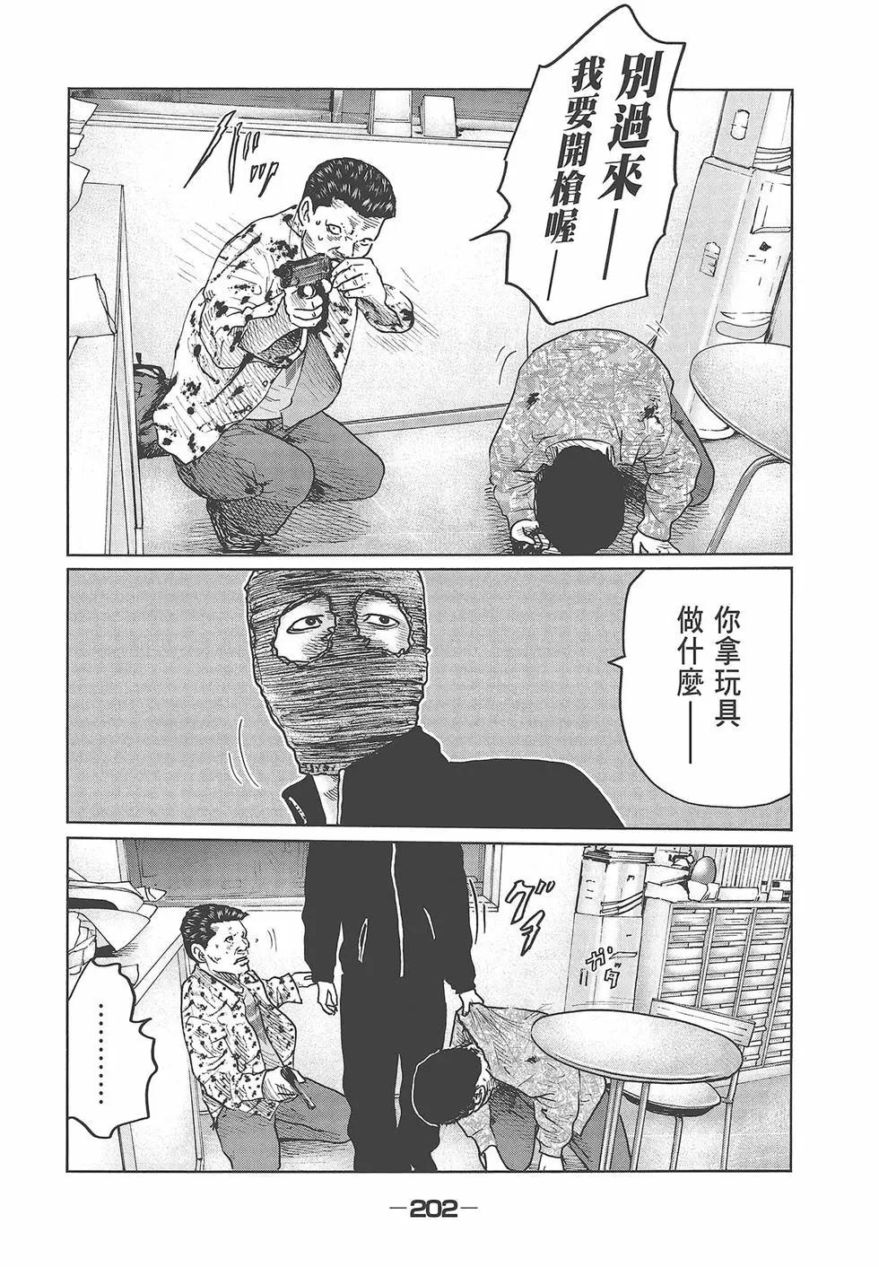 第 204 页