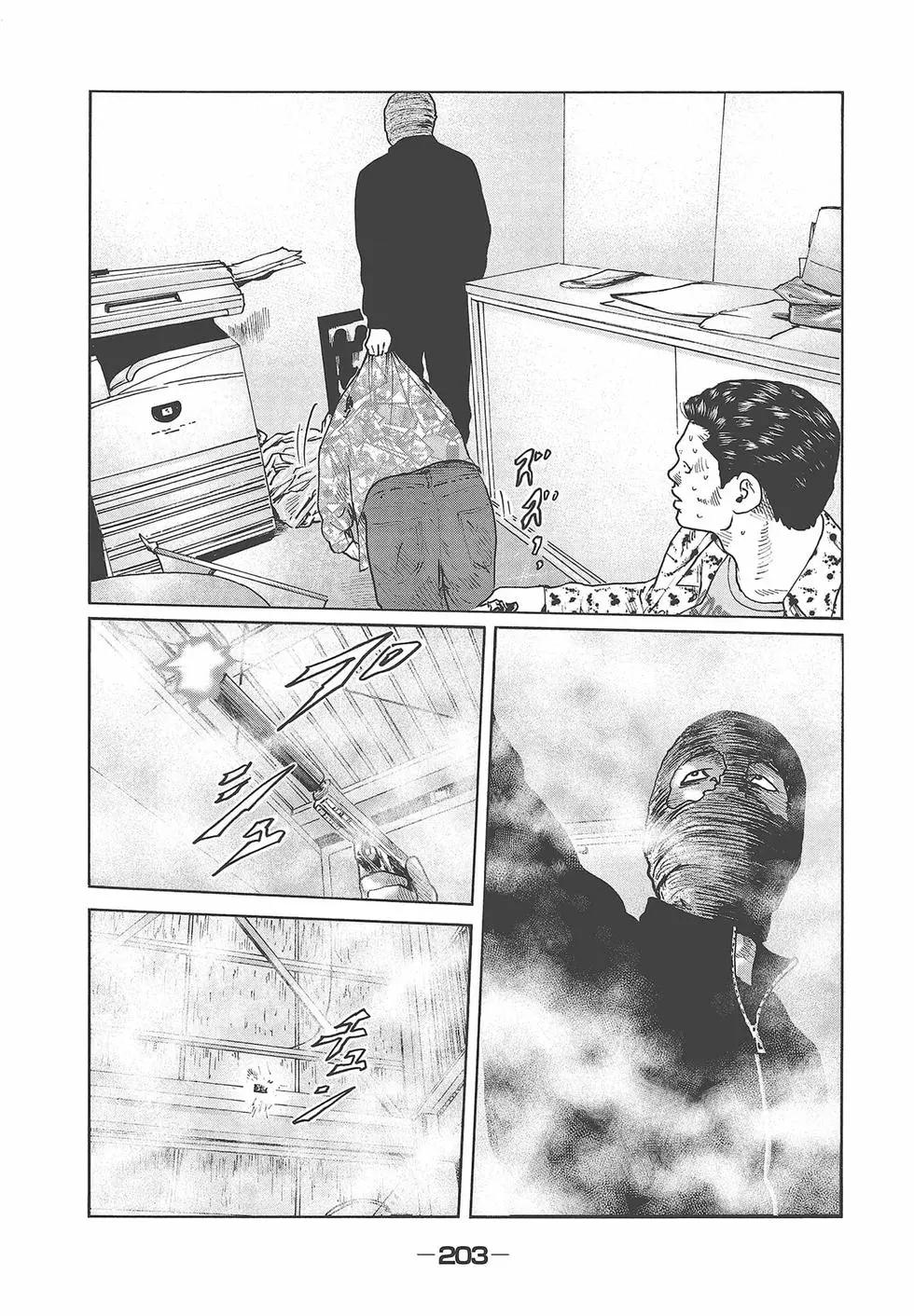 第 205 页