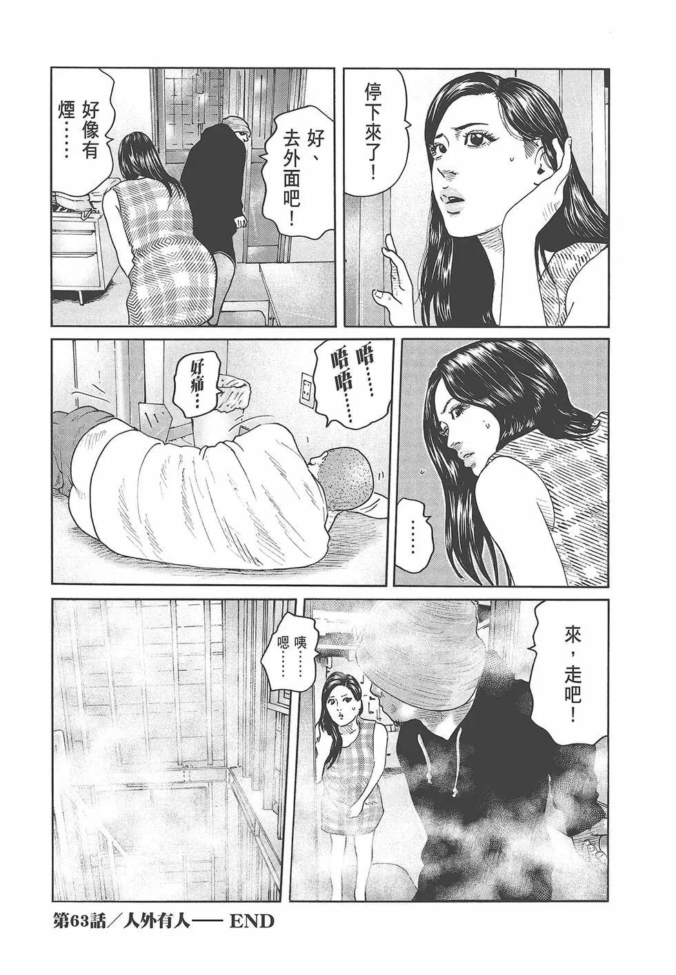第 206 页