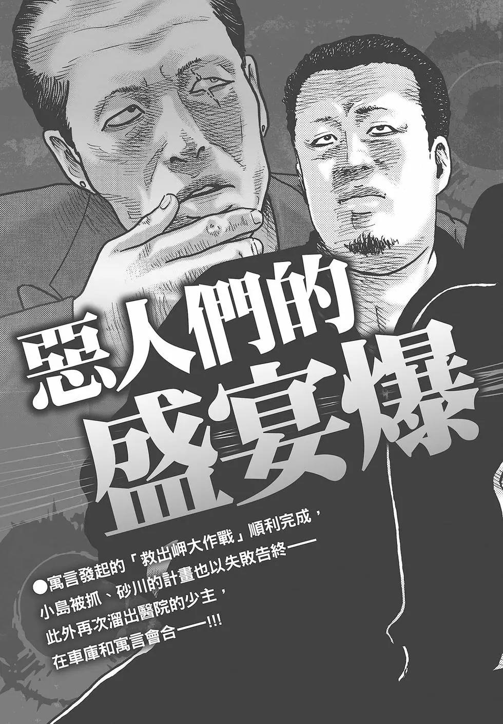 第 209 页