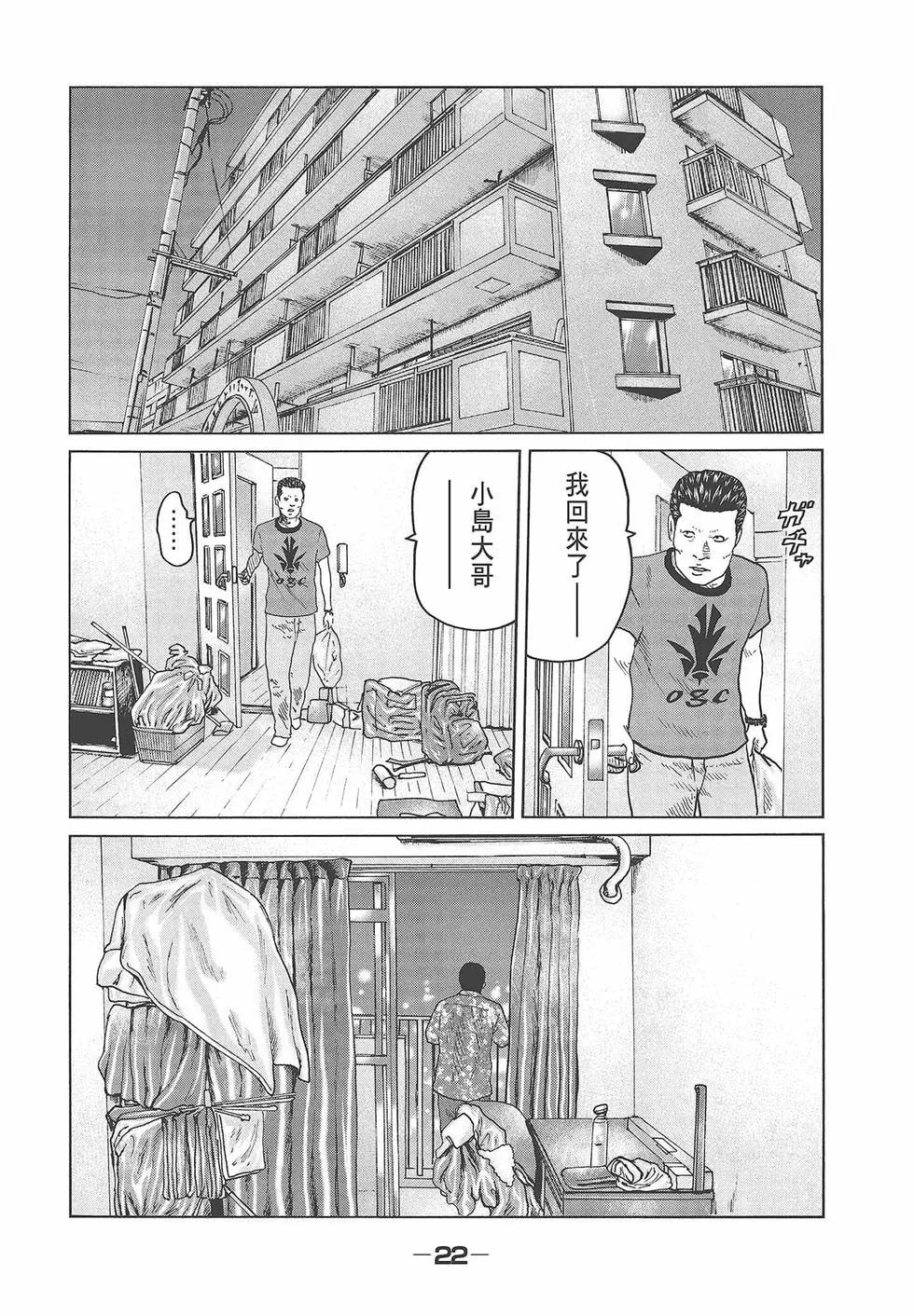 第 24 页
