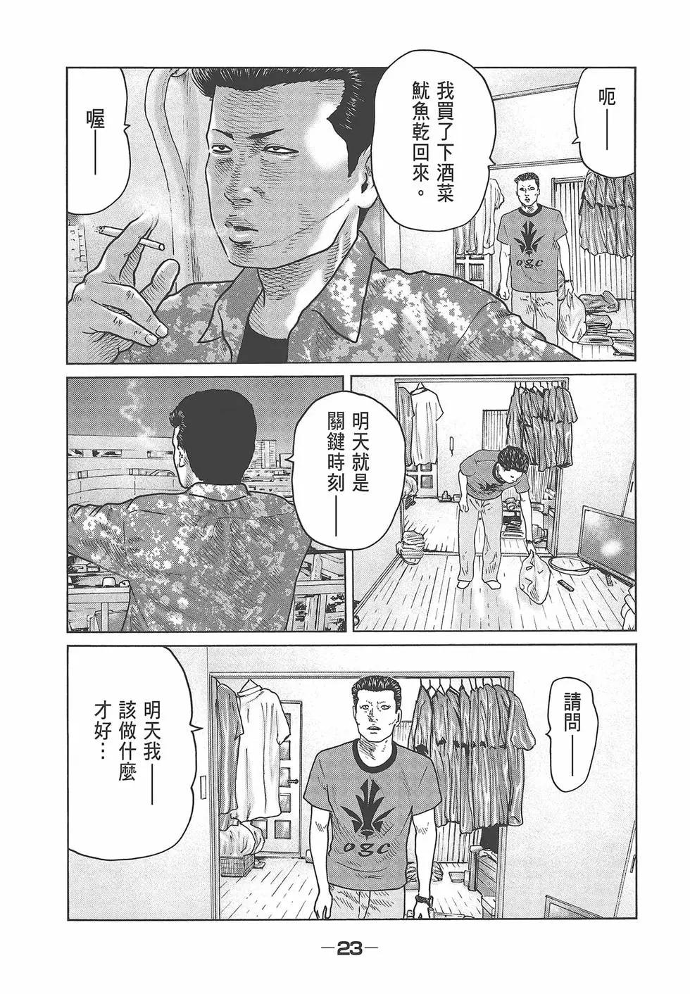 第 25 页