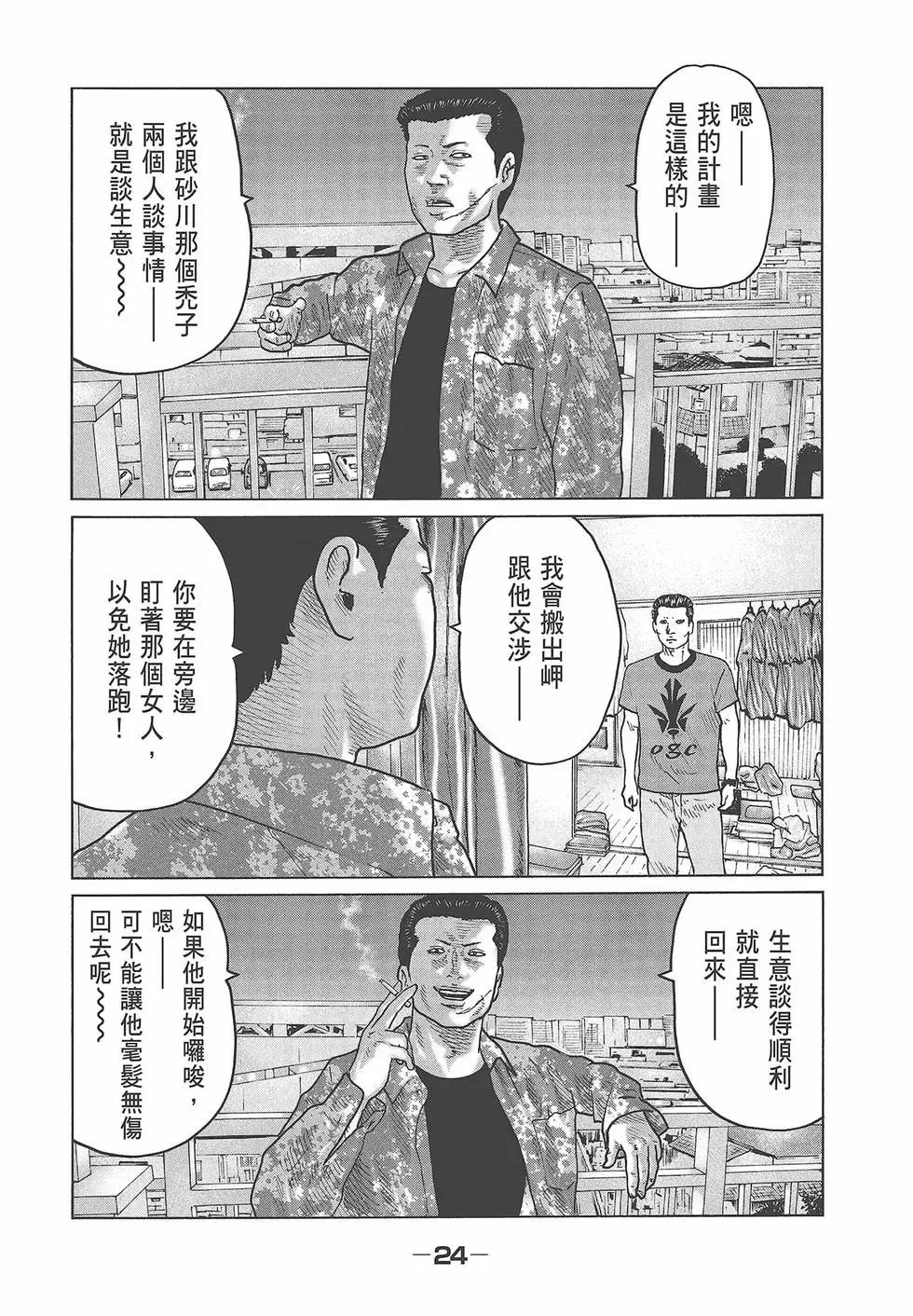 第 26 页
