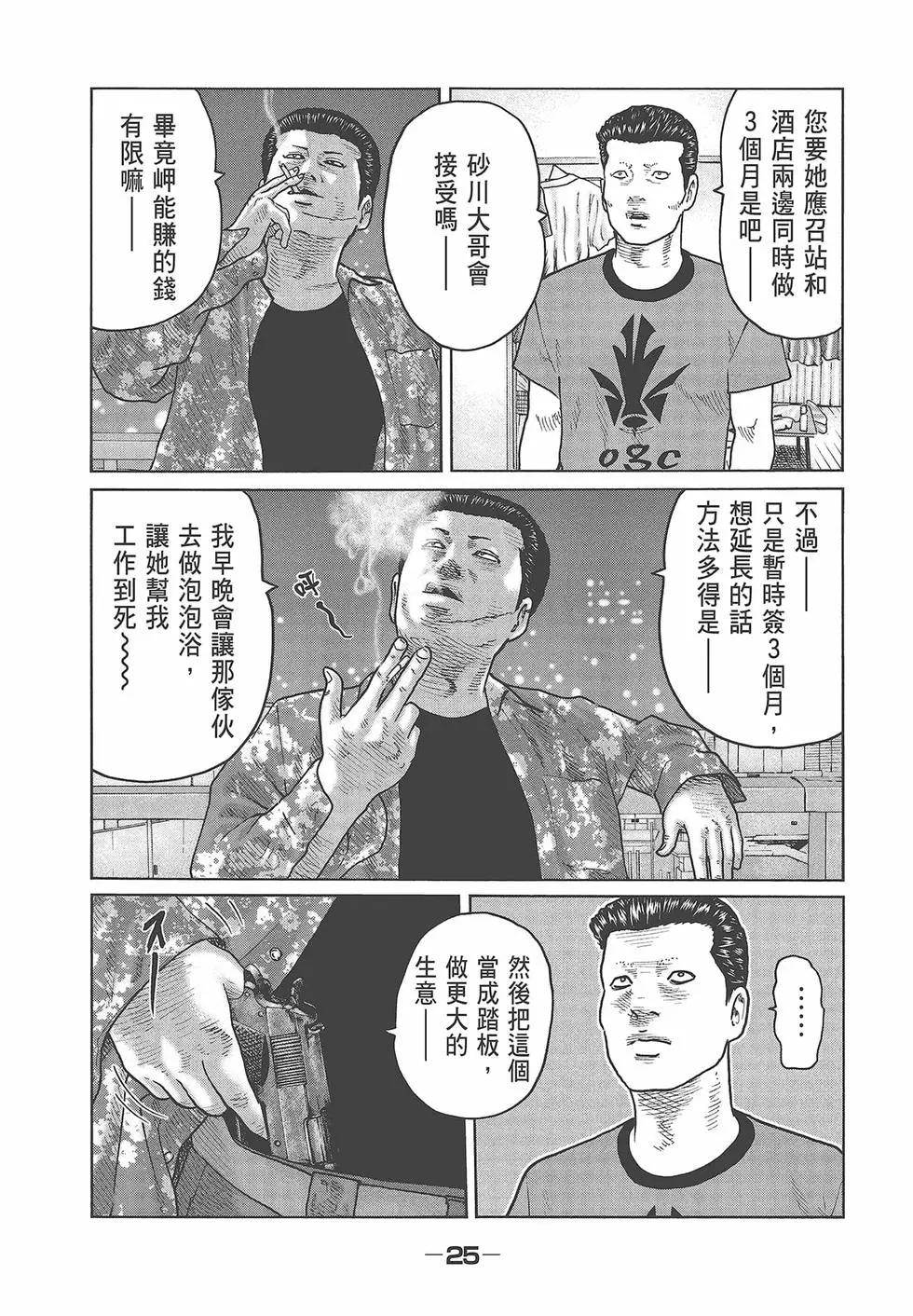 第 27 页