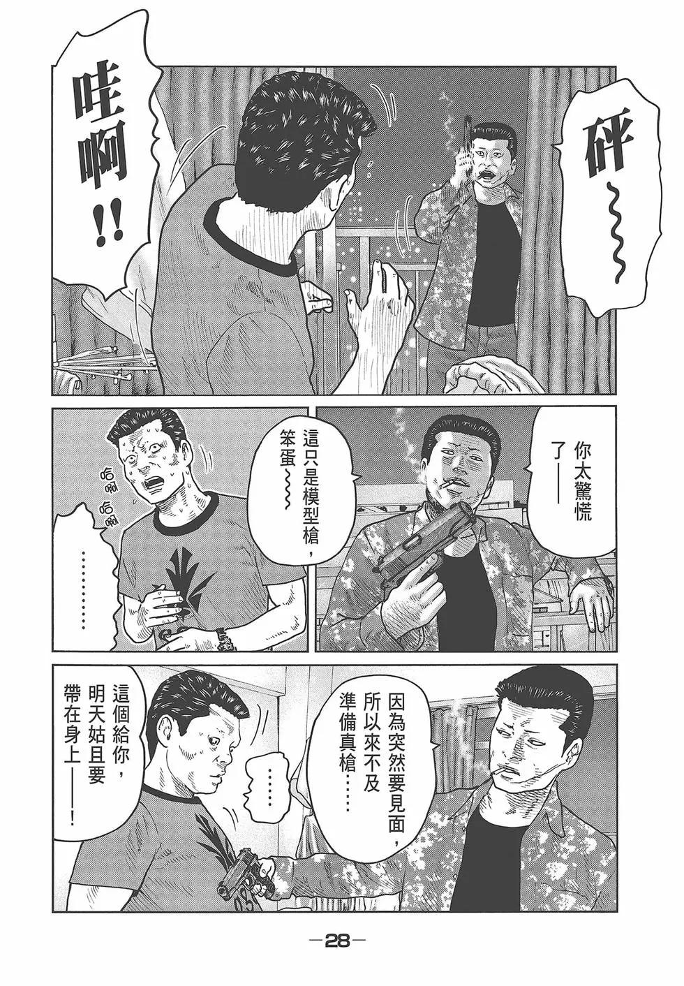 第 30 页