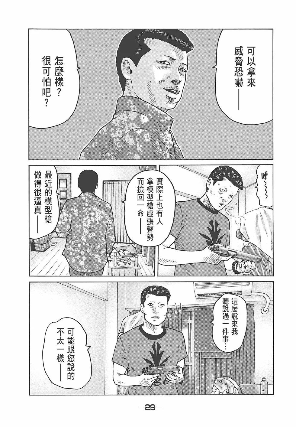 第 31 页